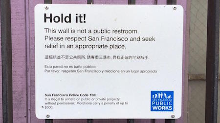 San Francisco Rolls Out Walls That Pee Back At Public Urinators